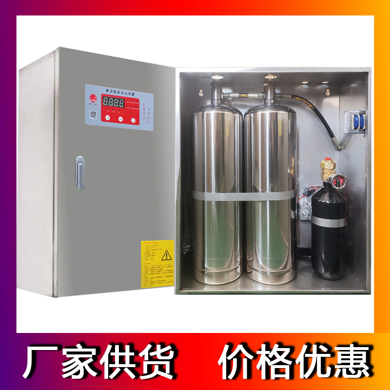 商用廚房自動滅火系統/裝置—全面解決商用廚房安全問題